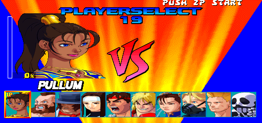 Street Fighter EX (Euro 961219) Screenthot 2